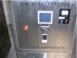 實驗室微波萃取設備在低溫的殺菌